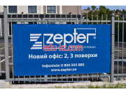 Zepter International Ukraine