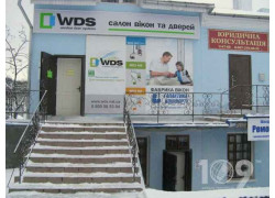 Салон Wds