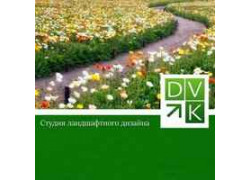 Студия ландшафтного дизайна Dvk