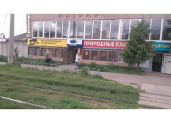 Магазин Природные камни