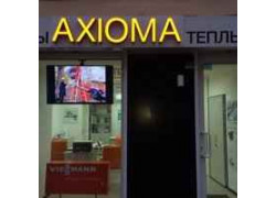 Инженерное бюро Axioma