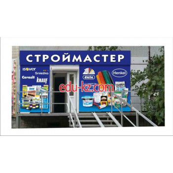 Строймастер