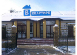 Вквартире