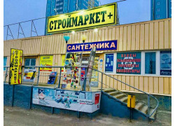 Строймаркет Плюс