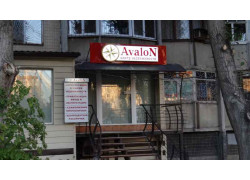 Центр недвижимости Avalon