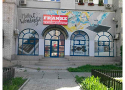 Магазин Franke