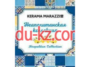 Kerama Marazzi