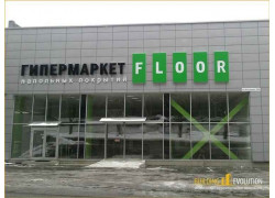 Floor