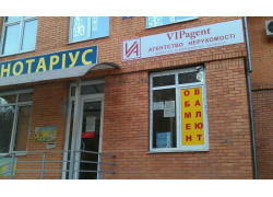 Риэлторская компания VIPagent