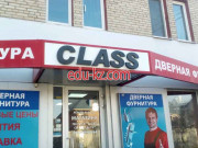 Магазин Class