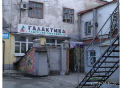 Галактика