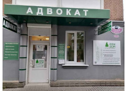 Купи Дом в Кропивницком Агенство недвижимости