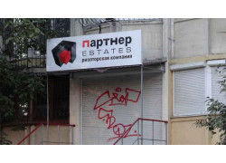 Партнер Estate