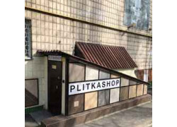 Плитки Plitkashop