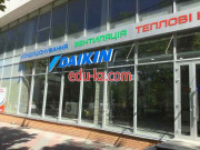 Кондиционеры Daikin