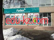 Фирменный магазин красок Farbex