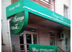 Метторг