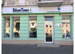 Металопластикові вікна Veka в Одесі від виробника ТМ ВікноПлюс