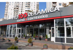 Салон Pro100Ceramica