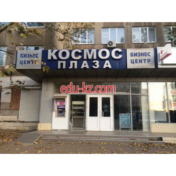 БЦ Космос-Плаза