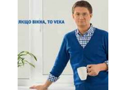 Металлопластиковые Окна Veka