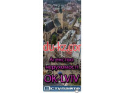 Ok-Lviv