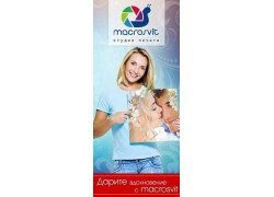 Студия печати Macrosvit