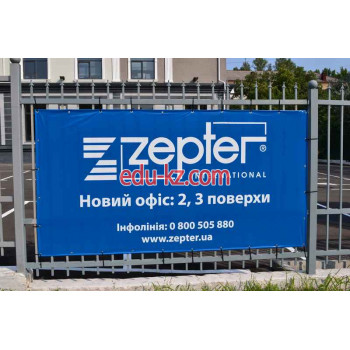 Zepter International Ukraine